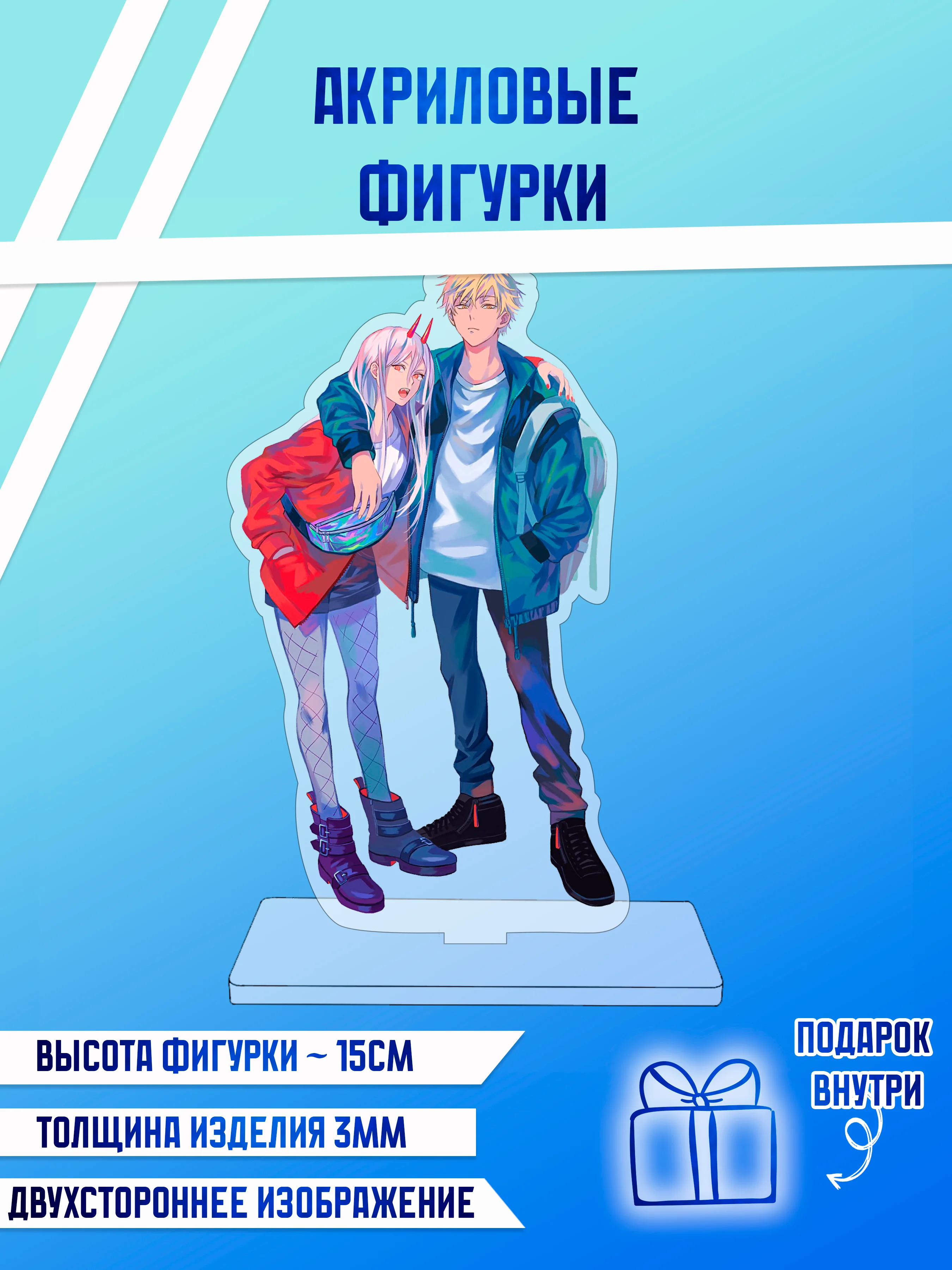Золотой фигурки акриловые " Genshin Impact", "Геншин"," Бензопила", и другие