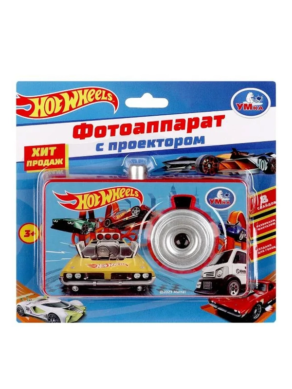 Проектор-фотоаппарат Умка Hot Wheels, 8 слайдов
