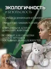 Зеленый паровая швабра 2 в 1: швабра и парогенератор, с насадками/пароочиститель