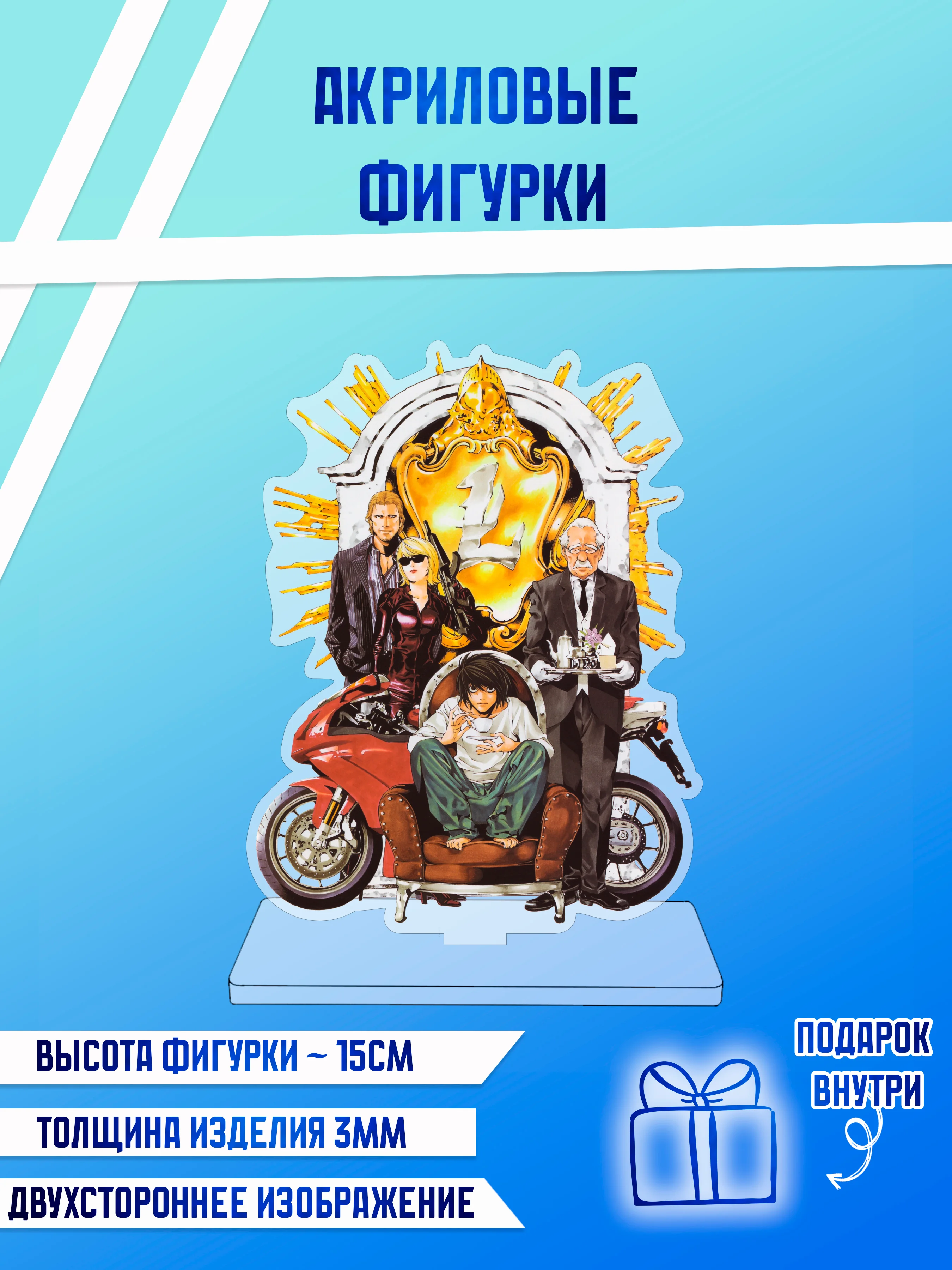 Лайм фигурки акриловые " Genshin Impact", "Геншин"," Бензопила", и другие