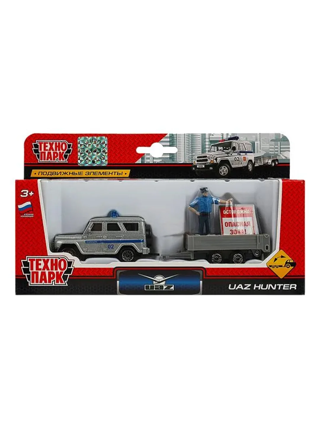 Машина UAZ Hunter ТехноПарк, 5 см, прицеп 7,5 см