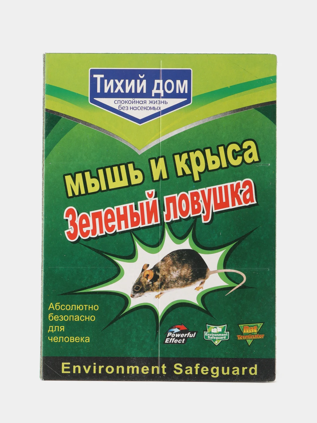 Зеленый ловушка от мышей и крыс, клеевая ловушка, липкая ловушка клей