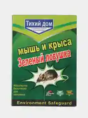 Зеленый ловушка от мышей и крыс, клеевая ловушка, липкая ловушка  клей