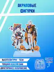 Бежевый меланж фигурки акриловые " Genshin Impact", "Геншин"," Бензопила", и другие