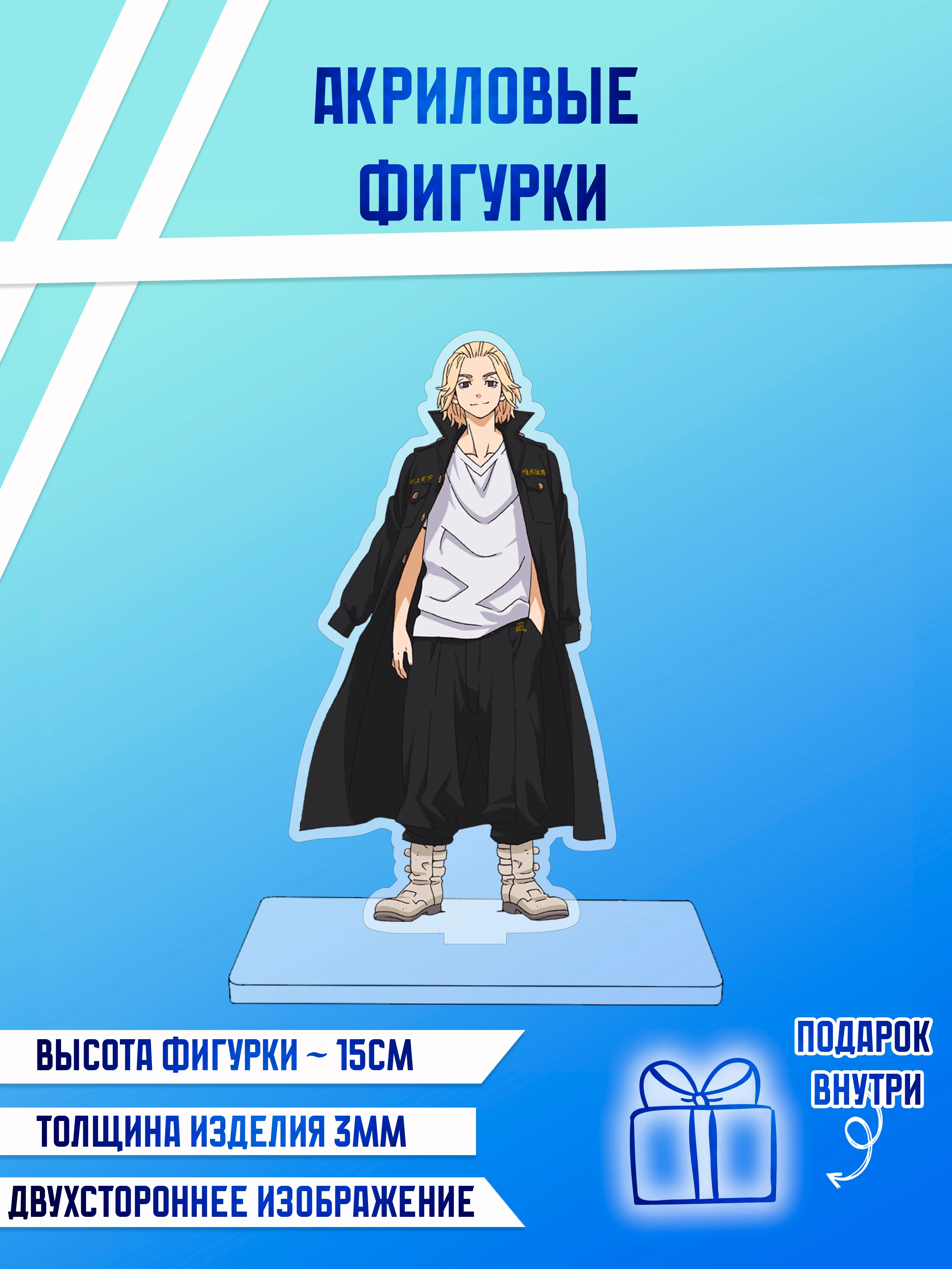 Красный фигурки акриловые " Genshin Impact", "Геншин"," Бензопила", и другие
