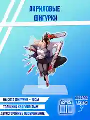 Конфетный фигурки акриловые " Genshin Impact", "Геншин"," Бензопила", и другие