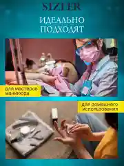 Кусачки и ножницы для кутикулы