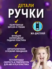Желтый 3d ручка 4 поколения 3д ручка с набором пластика и игрушками