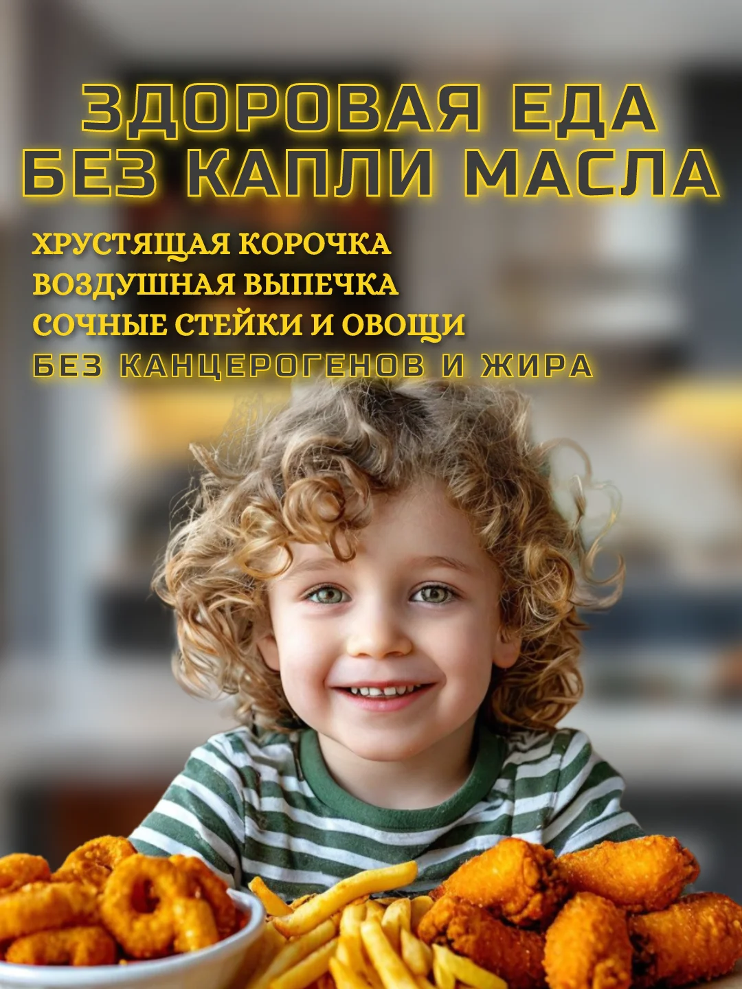 Серый аэрогриль Makka 9л, 1650 ВТ сенсорная панель управления / Электрогриль