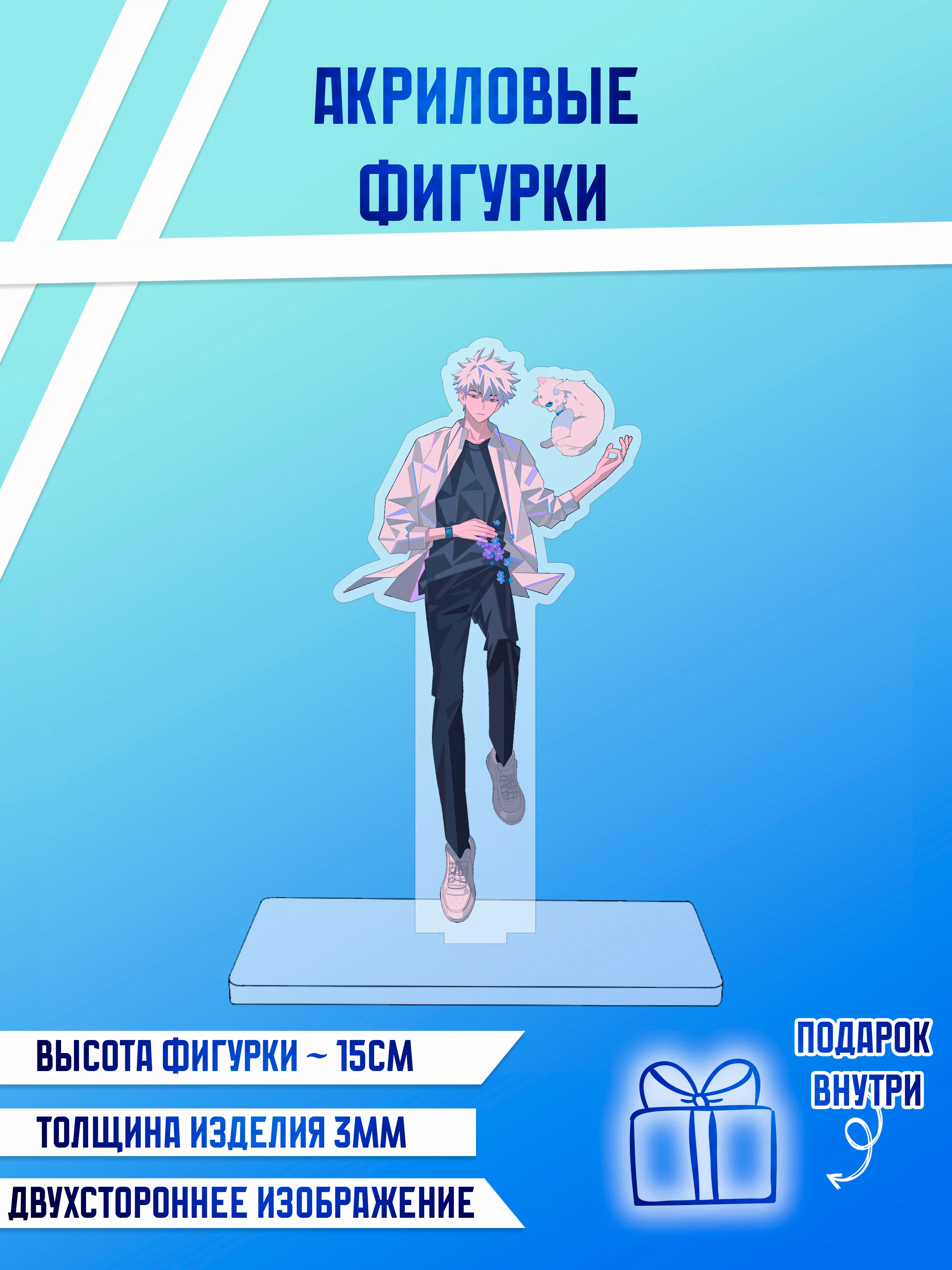 Лимонный фигурки акриловые " Genshin Impact", "Геншин"," Бензопила", и другие