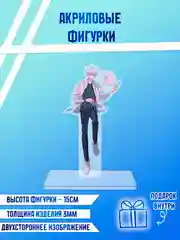 Лимонный фигурки акриловые " Genshin Impact", "Геншин"," Бензопила", и другие