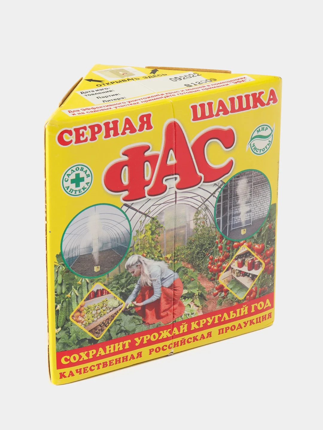 Серная шашка "Фас" 300 гр