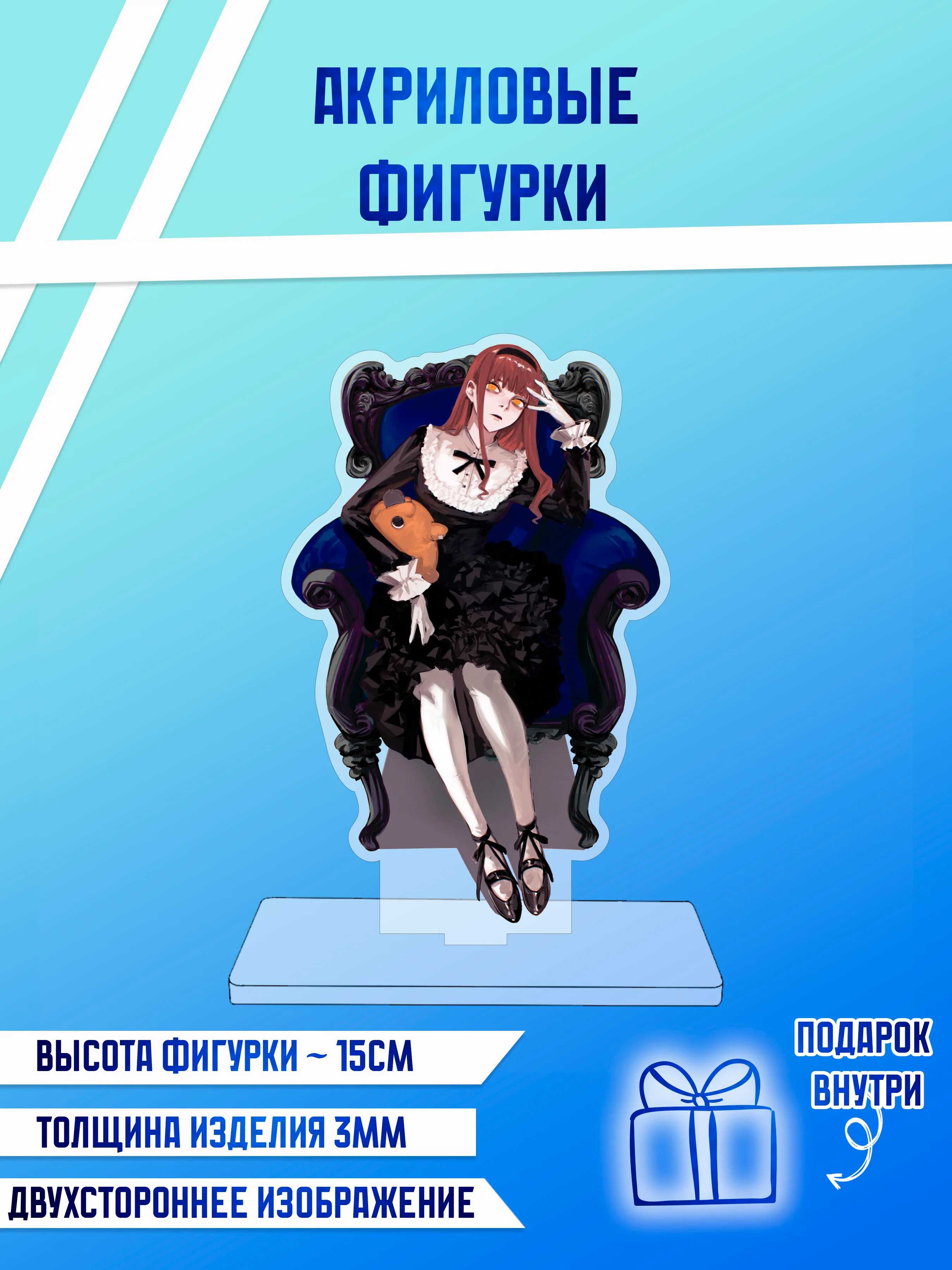 Кораллово-розовый фигурки акриловые " Genshin Impact", "Геншин"," Бензопила", и другие