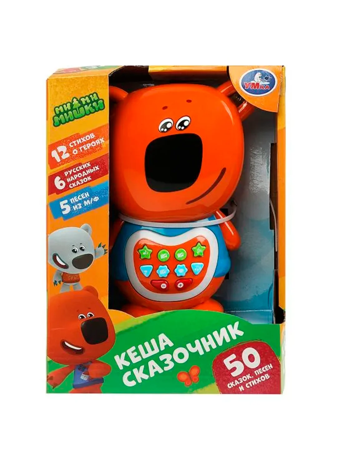 Развивающая игрушка Умка Кеша-сказочник, 50 сказок, песен и стихов