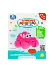 Музыкальная машинка Умка, 25+ песен и звуков