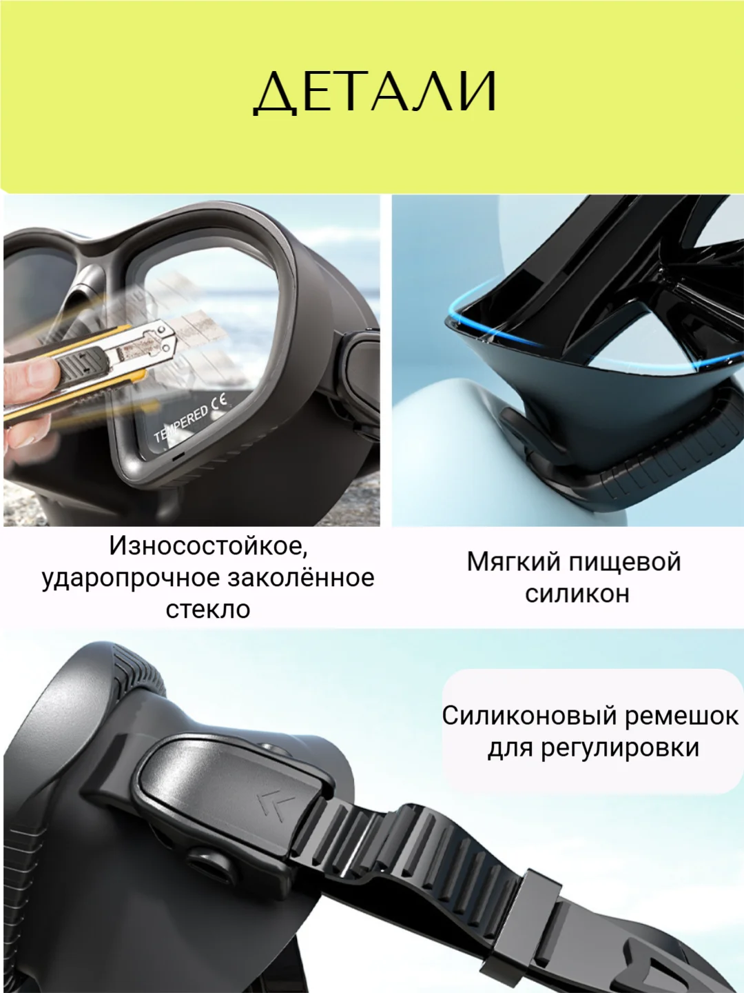 Подводная маска для дайвинга, снорклинга, плавательная маска для ныряния с чехлом