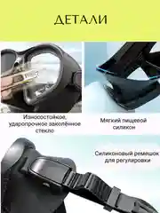 Подводная маска для дайвинга, снорклинга,  плавательная маска для ныряния с чехлом
