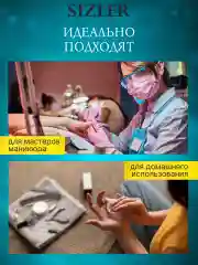 Кусачки и ножницы для маникюра