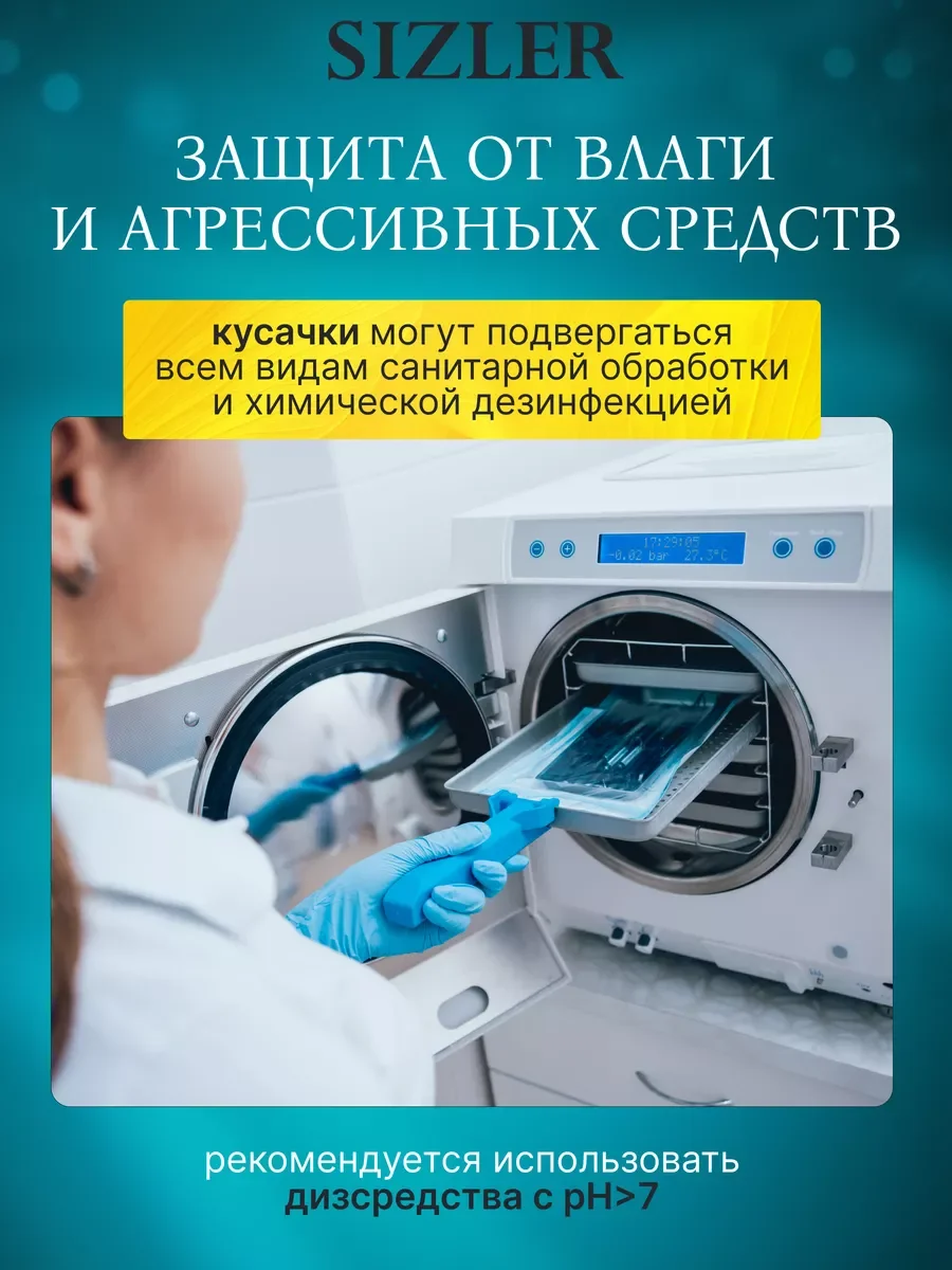 Кусачки и ножницы для маникюра