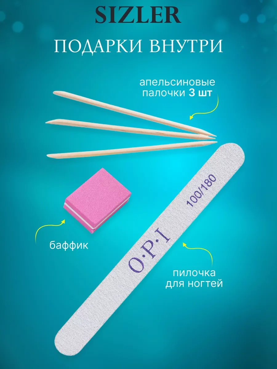 Кусачки и ножницы для маникюра