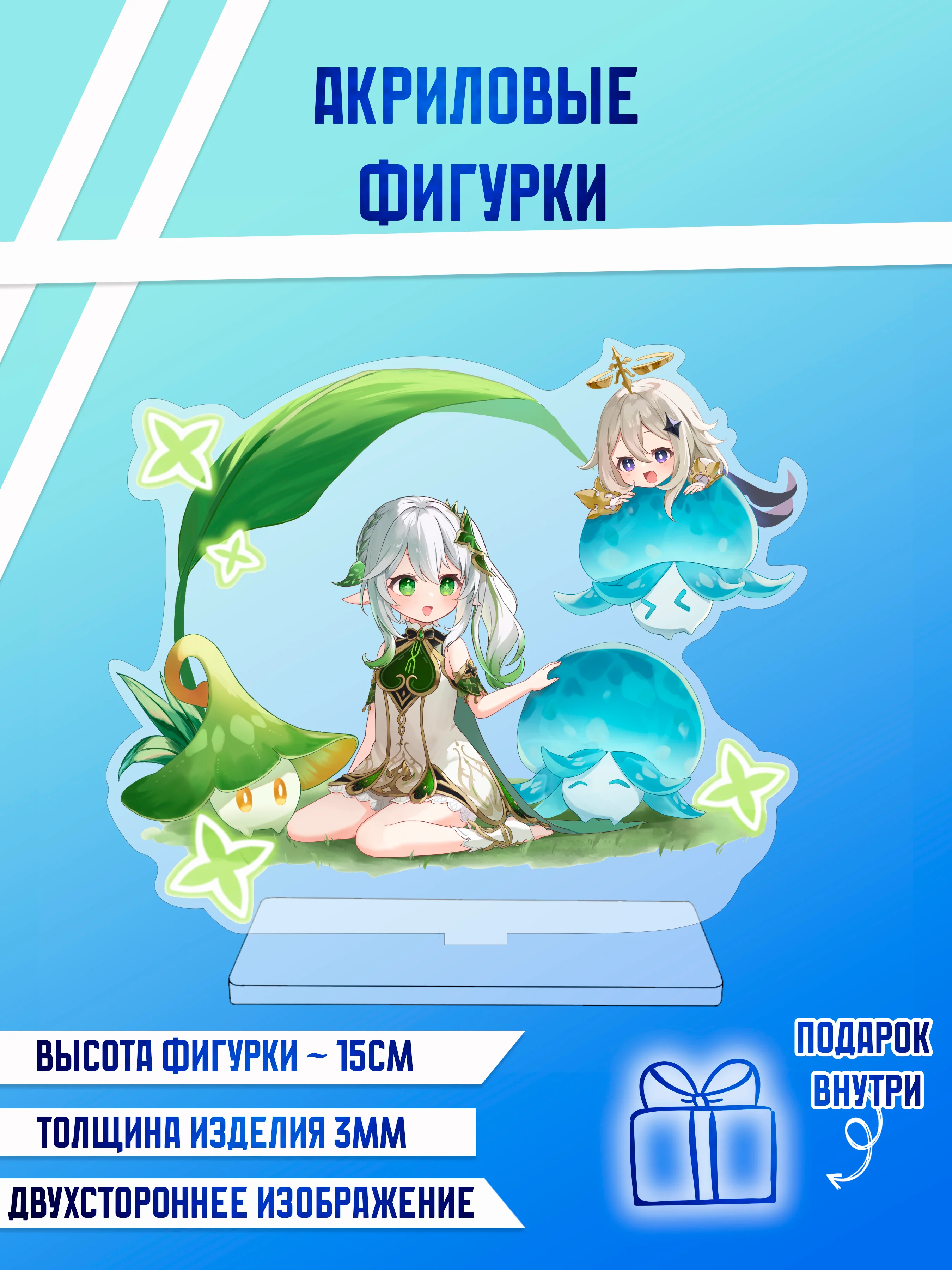 Вишнёвый фигурки акриловые " Genshin Impact", "Геншин"," Бензопила", и другие