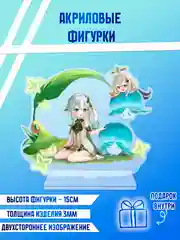 Вишнёвый фигурки акриловые " Genshin Impact", "Геншин"," Бензопила", и другие