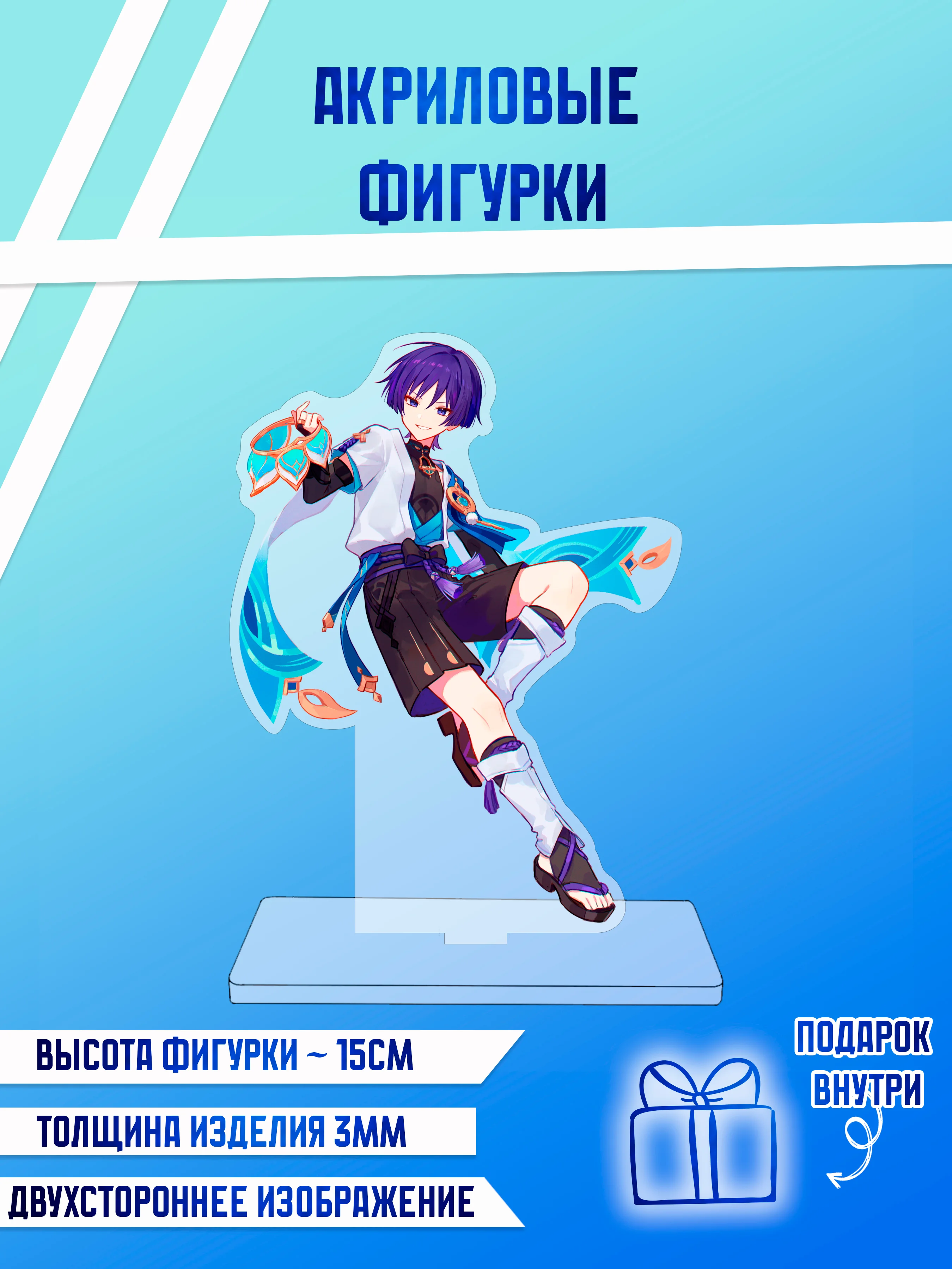 Бордовый фигурки акриловые " Genshin Impact", "Геншин"," Бензопила", и другие