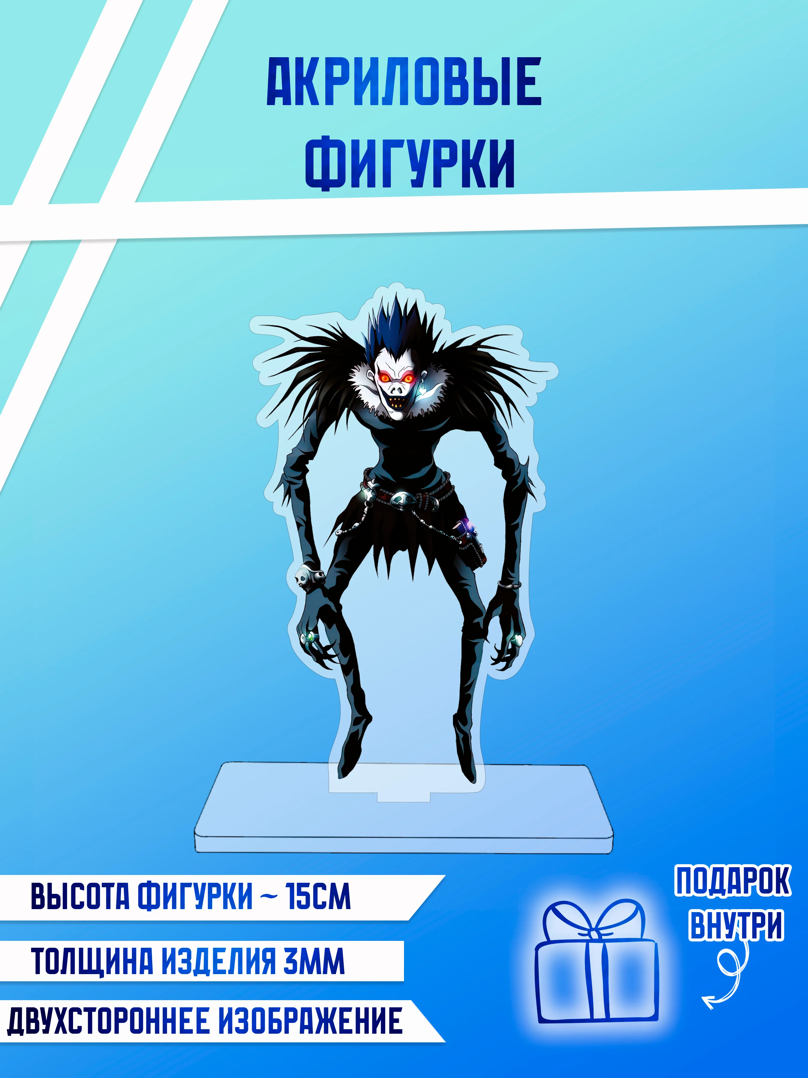 Ледяной фигурки акриловые " Genshin Impact", "Геншин"," Бензопила", и другие