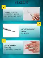 Ножницы маникюрные для ногтей и кутикулы