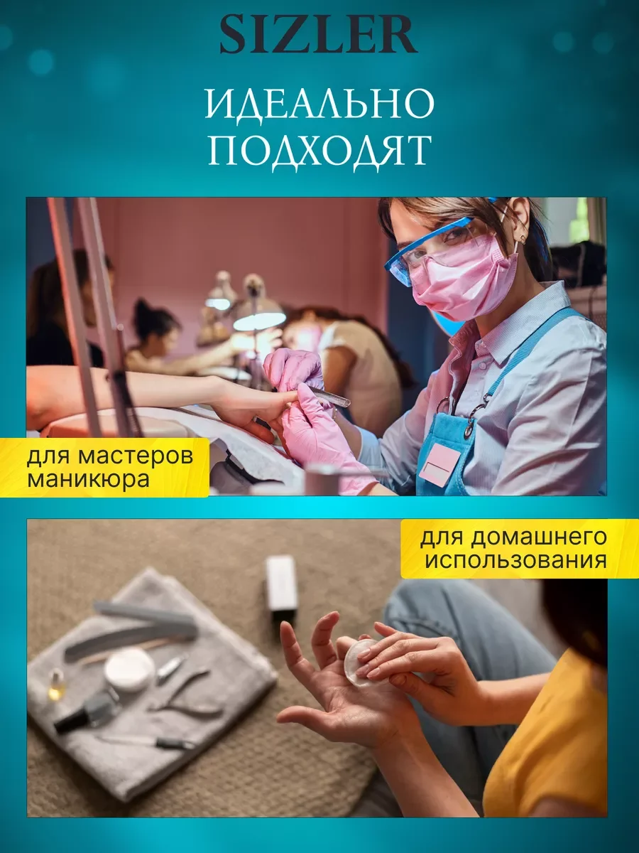 Ножницы маникюрные для ногтей и кутикулы