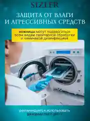 Ножницы маникюрные для ногтей и кутикулы