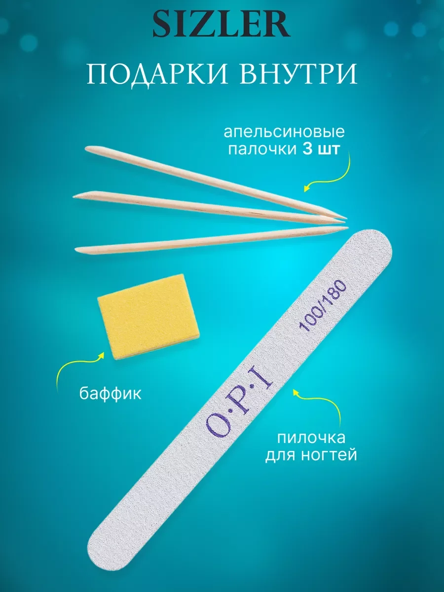 Ножницы маникюрные для ногтей и кутикулы