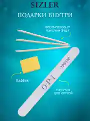 Ножницы маникюрные для ногтей и кутикулы