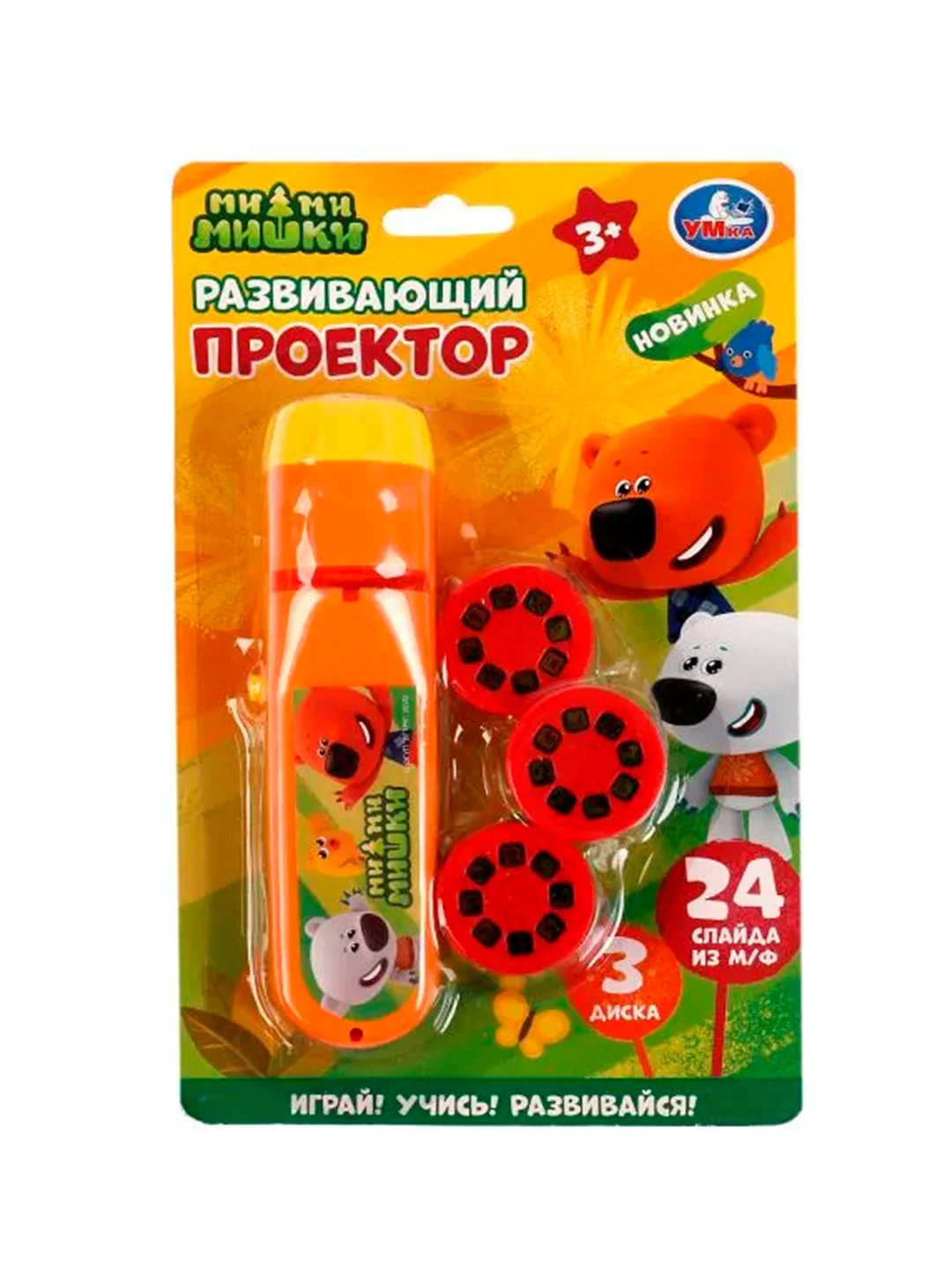 Развивающий проектор Умка Ми-ми-мишки, 3 диска