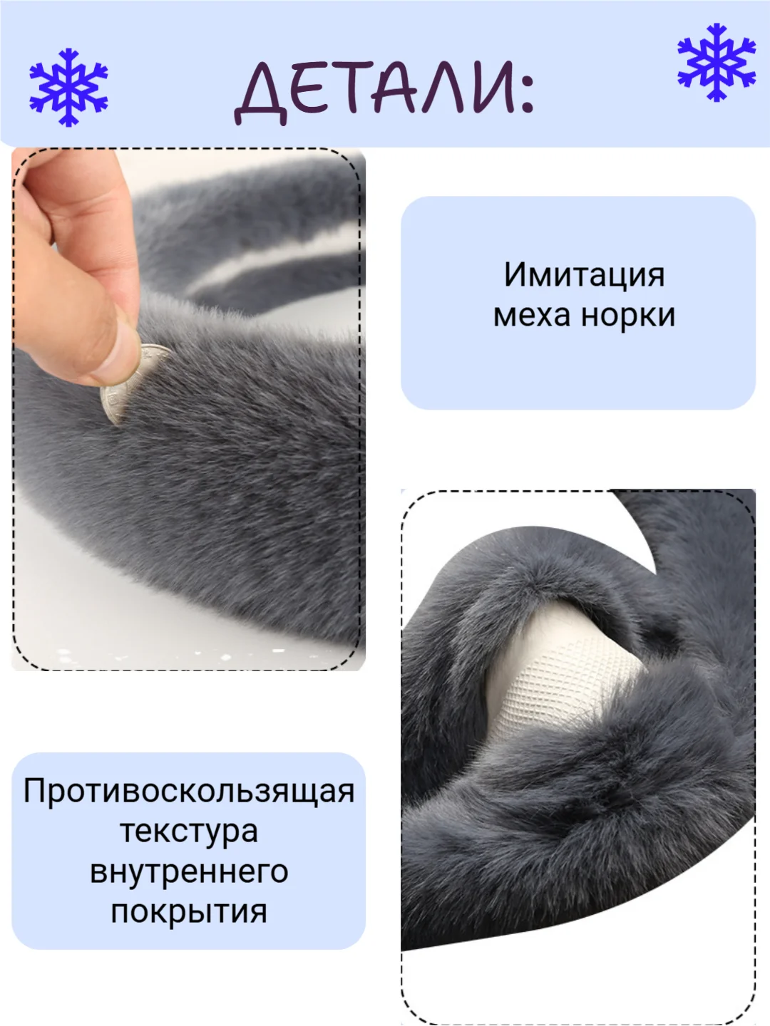 Серый чехол на руль оплетка меховая зимняя