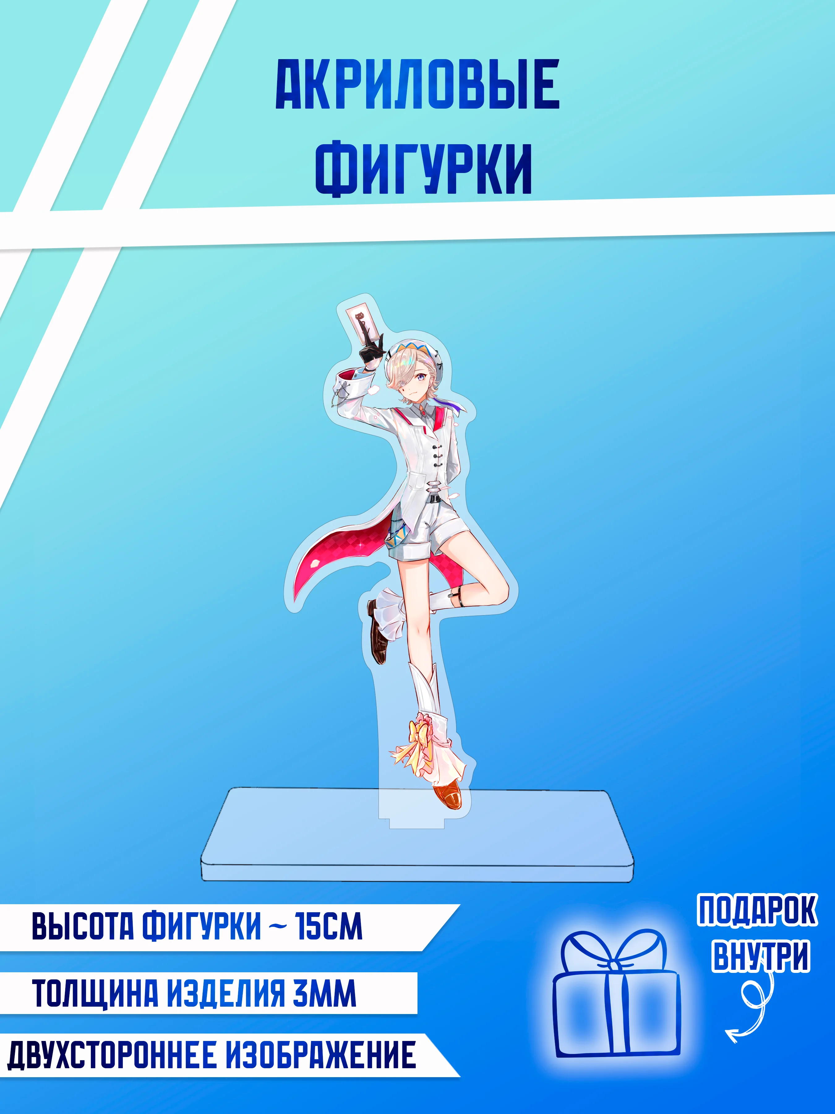 Зеленый фигурки акриловые " Genshin Impact", "Геншин"," Бензопила", и другие