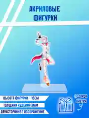 Зеленый фигурки акриловые " Genshin Impact", "Геншин"," Бензопила", и другие