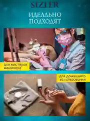 Ножницы маникюрные твизер
