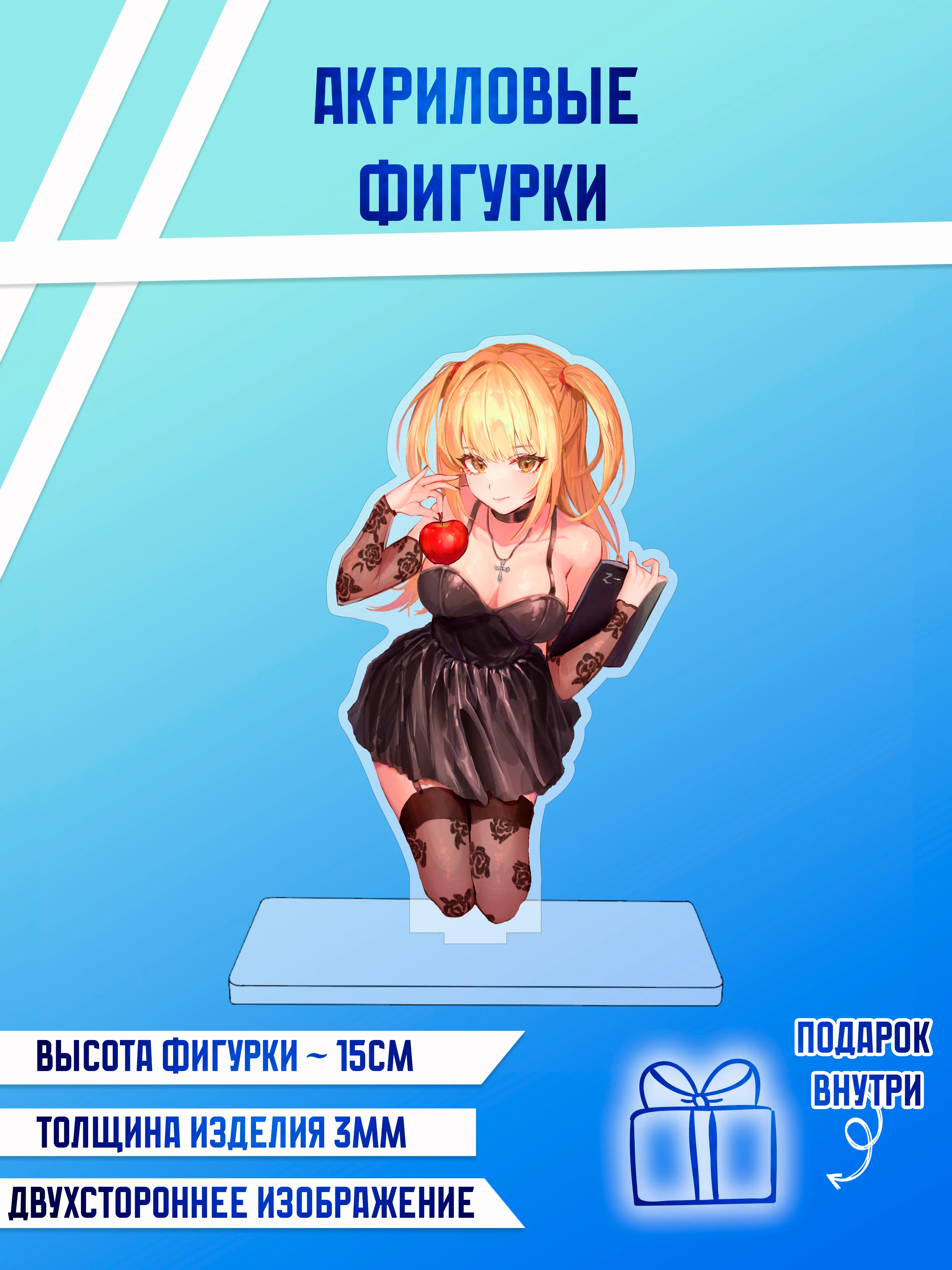 Лавандовый фигурки акриловые " Genshin Impact", "Геншин"," Бензопила", и другие