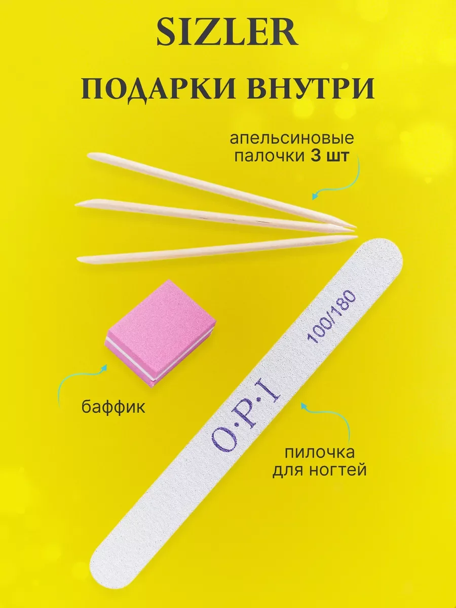 Ножницы маникюрные, набор