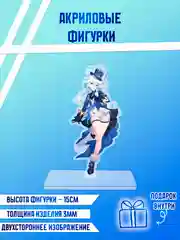 Аметистовый фигурки акриловые " Genshin Impact", "Геншин"," Бензопила", и другие