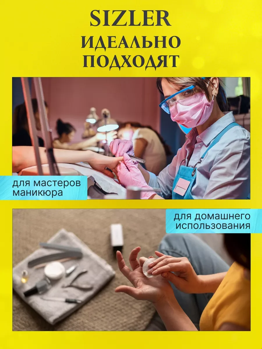 Ножницы маникюрные, набор