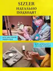 Ножницы маникюрные, набор