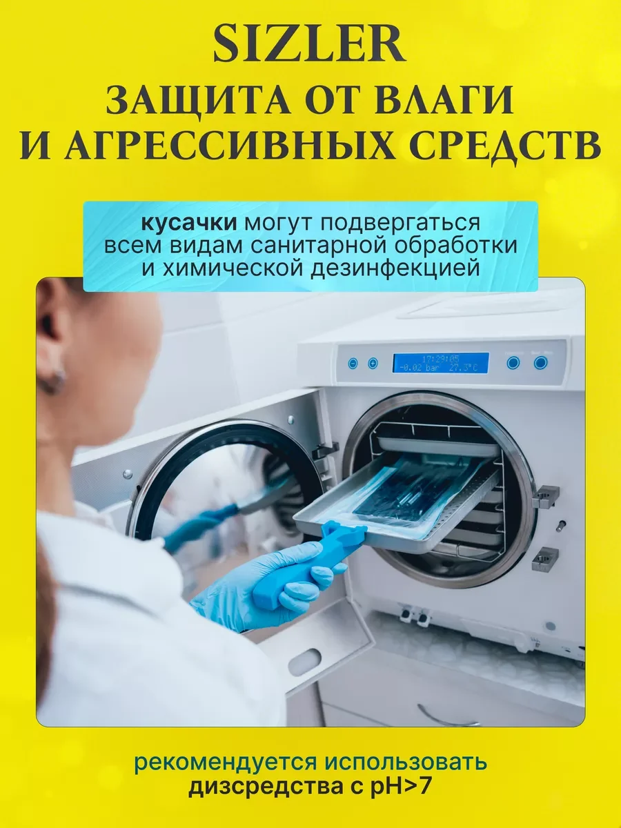 Ножницы маникюрные, набор
