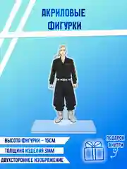 Кремовый фигурки акриловые " Genshin Impact", "Геншин"," Бензопила", и другие