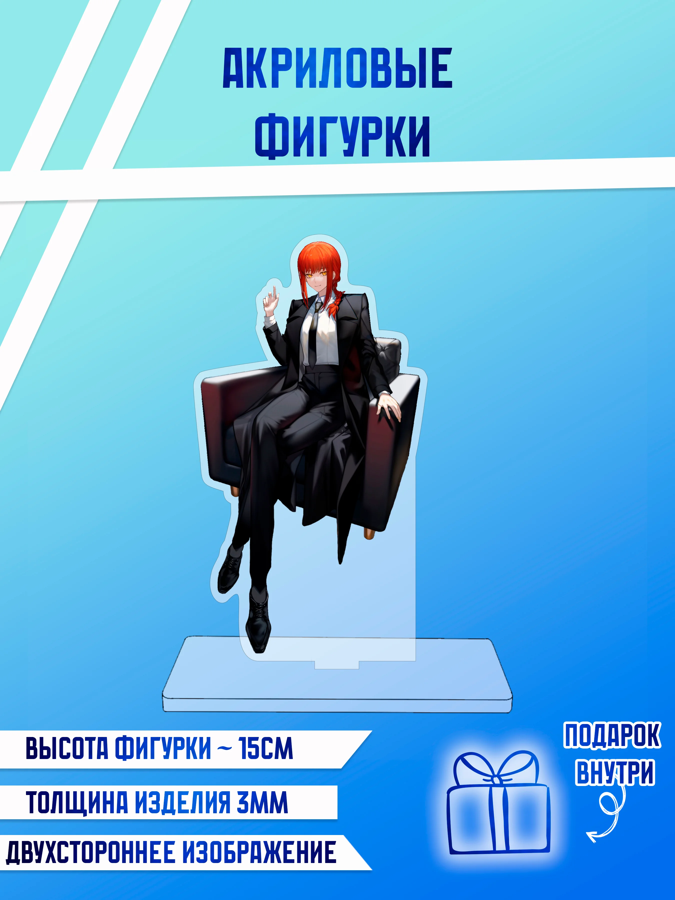 Золотистый хаки фигурки акриловые " Genshin Impact", "Геншин"," Бензопила", и другие