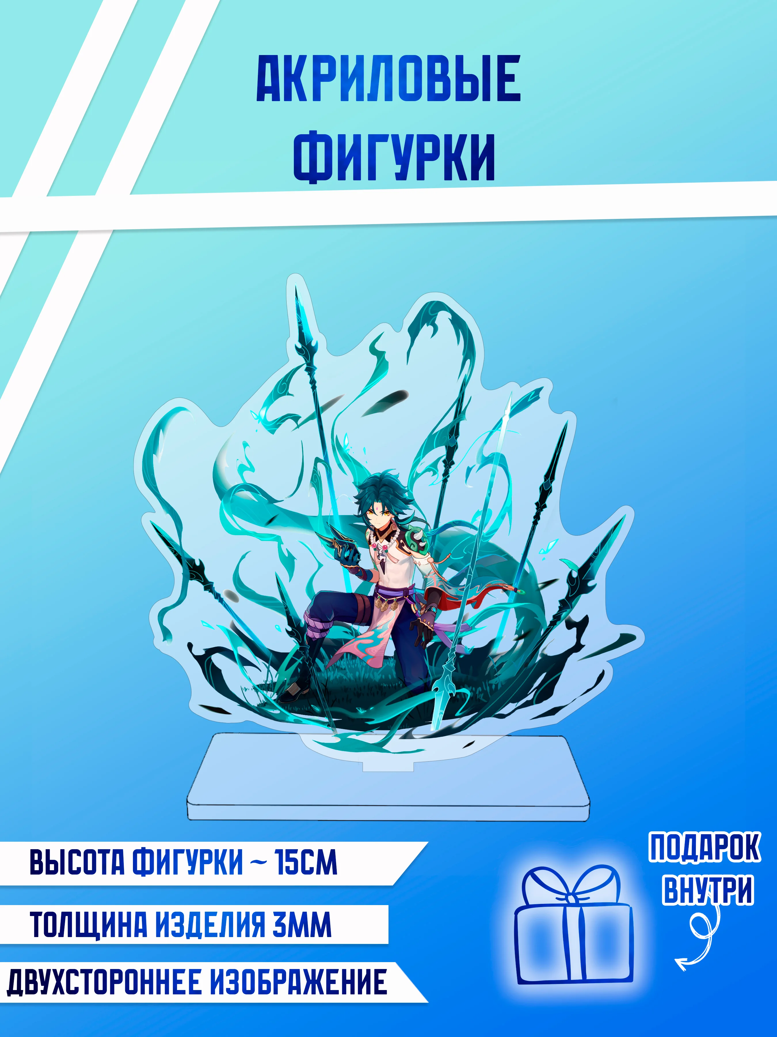 Зелёный хаки фигурки акриловые " Genshin Impact", "Геншин"," Бензопила", и другие