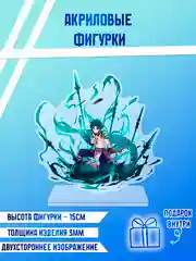 Зелёный хаки фигурки акриловые " Genshin Impact", "Геншин"," Бензопила", и другие