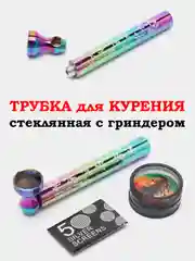 Аметистовый трубка для курения, трубки