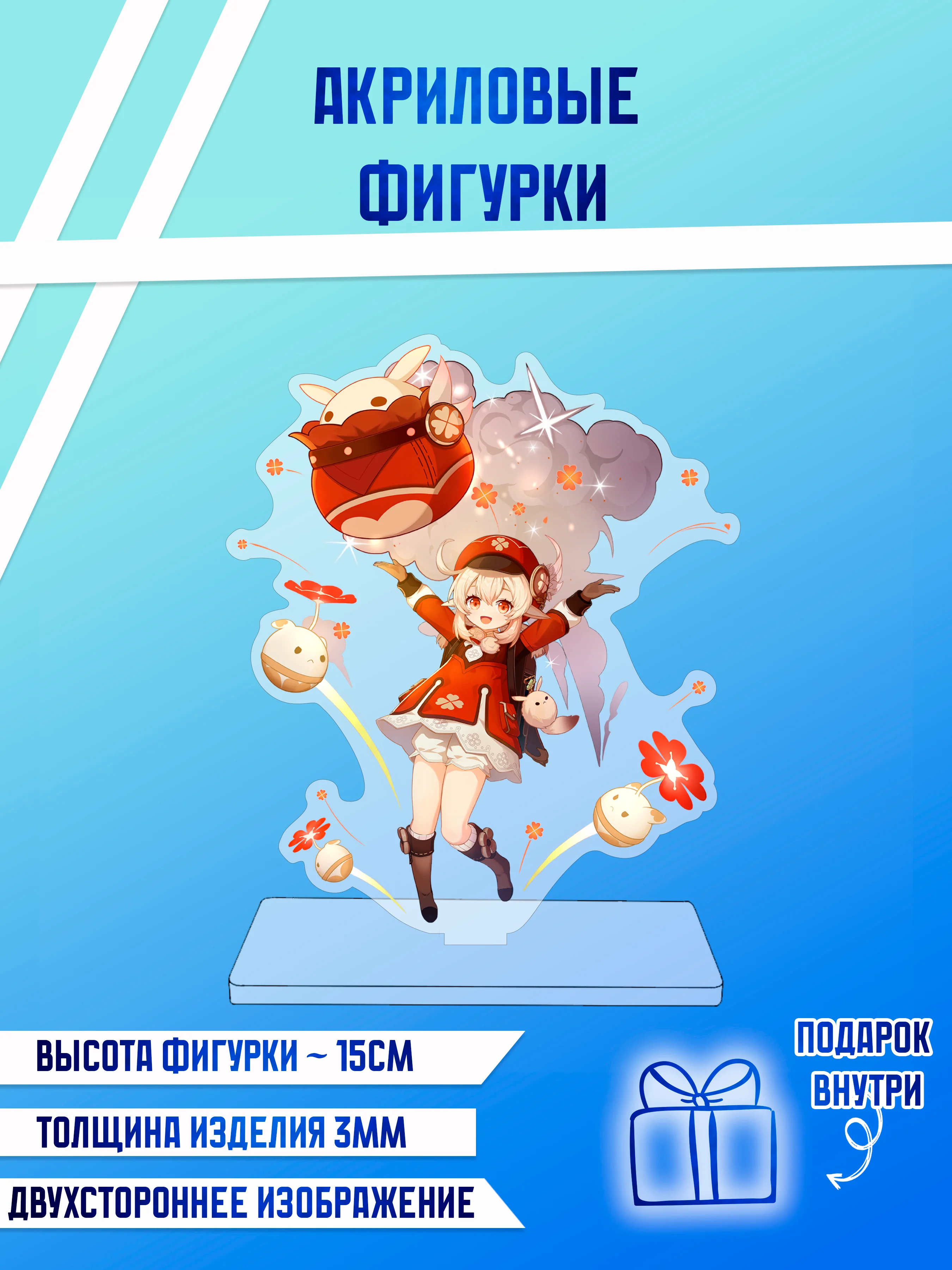 Бронзовый фигурки акриловые " Genshin Impact", "Геншин"," Бензопила", и другие